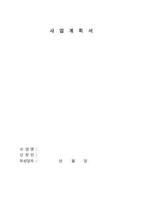 양식 양식